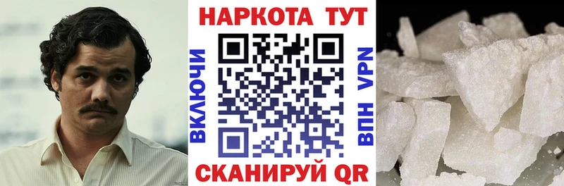 Где купить наркотики Плавск ГАШИШ Канабис Меф мяу мяу