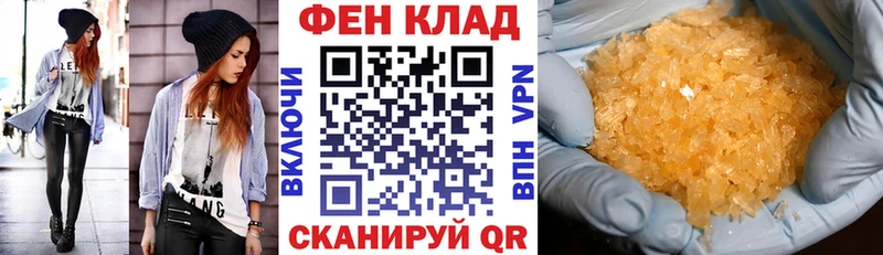 АМФ Розовый Плавск