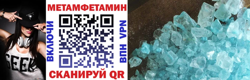 даркнет сайт  Плавск  Amphetamine VHQ 