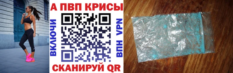 Alpha PVP СК  Плавск 