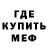 Amphetamine Розовый Chilled Cow