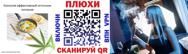Печенье с ТГК марихуана  мега ссылка  Плавск 