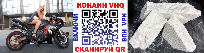 COCAIN Эквадор как найти Плавск