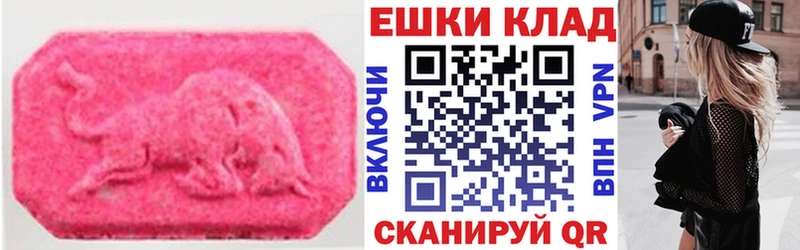 Ecstasy Punisher  наркошоп  Плавск 
