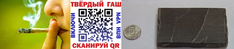 Гашиш индика сатива  даркнет сайт  Плавск 