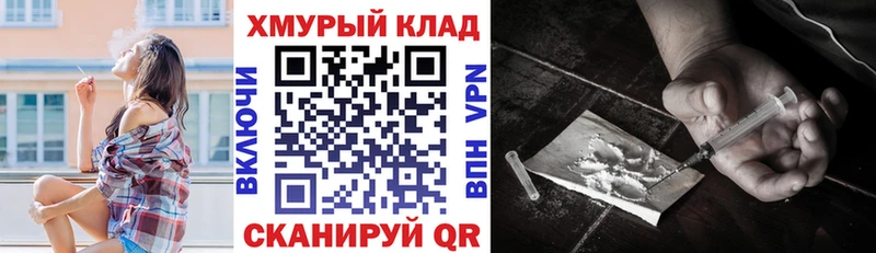 Героин гречка  купить наркотик  Плавск 