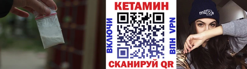 продажа наркотиков  Плавск  Кетамин ketamine 
