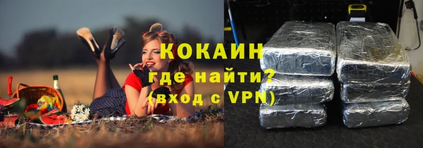 марихуана Приозерск