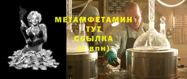 мдма Пролетарск