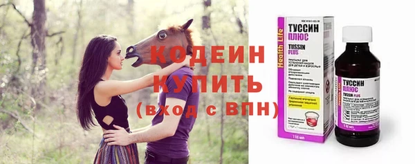 мефедрон VHQ Протвино