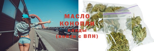 марихуана Приозерск