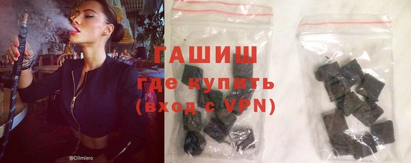 молекула духа Медвежьегорск