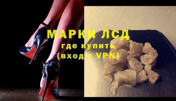 мефедрон VHQ Протвино