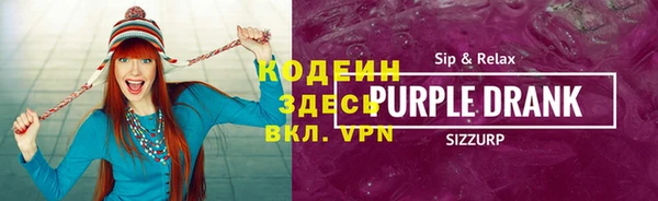 мдма Пролетарск