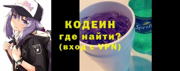 мефедрон VHQ Протвино