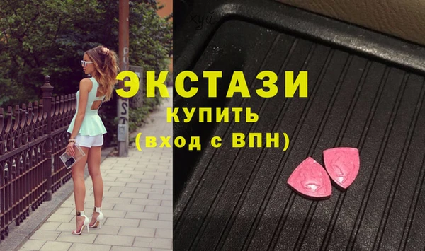 мефедрон VHQ Протвино