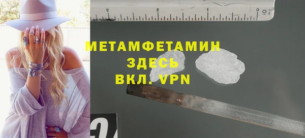 мдма Пролетарск
