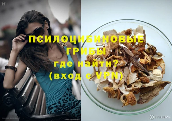 героин Канск
