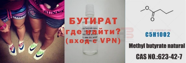мефедрон VHQ Протвино