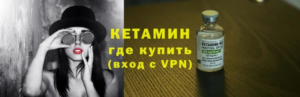 гидра Медногорск