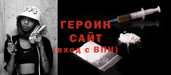 мефедрон VHQ Протвино