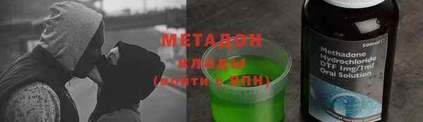 мдма Пролетарск