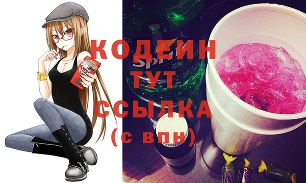 марихуана Приозерск