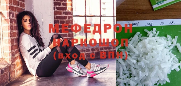 мефедрон VHQ Протвино