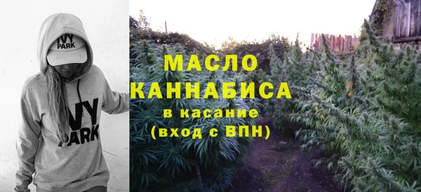 мдма Пролетарск