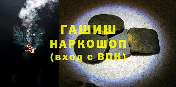 мдма Пролетарск