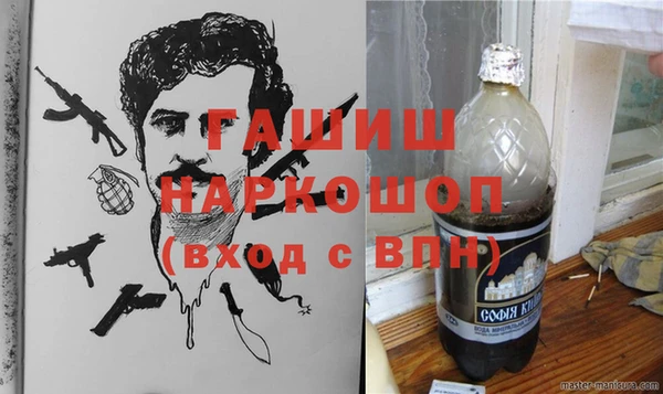 ГАЛЛЮЦИНОГЕННЫЕ ГРИБЫ Карабаш