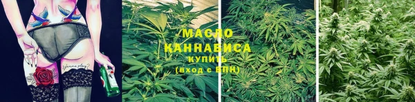 мефедрон VHQ Протвино