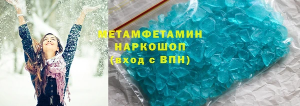 мдма Пролетарск