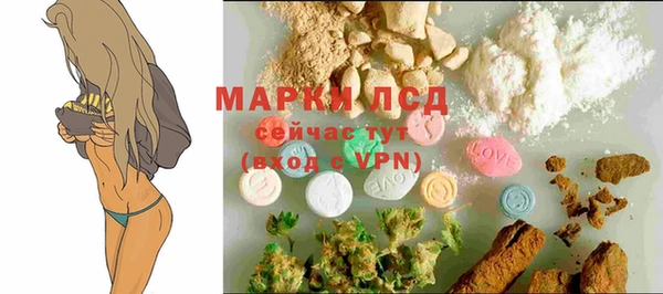 мдма Пролетарск