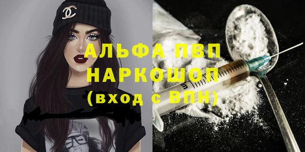 мефедрон VHQ Протвино