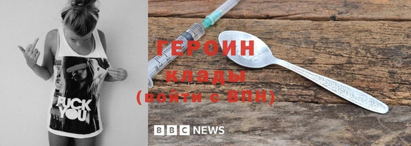 марихуана Приозерск