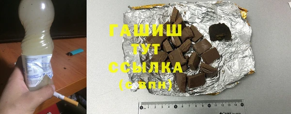 мдма Пролетарск