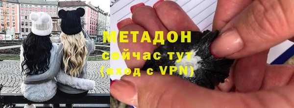 марихуана Приозерск