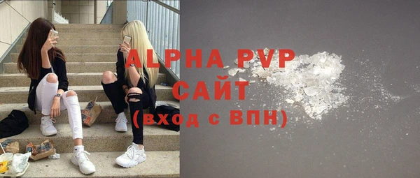 мефедрон VHQ Протвино