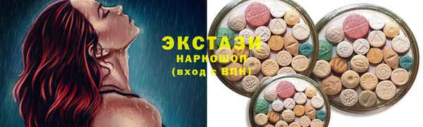 мефедрон VHQ Протвино