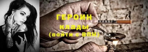 мефедрон VHQ Протвино