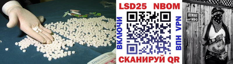 Лсд 25 экстази кислота  Плавск 