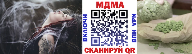 продажа наркотиков  Плавск  MDMA VHQ 