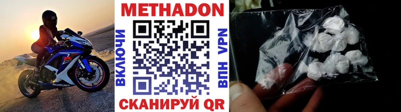 omg зеркало  купить наркотик  Плавск  МЕТАДОН мёд 